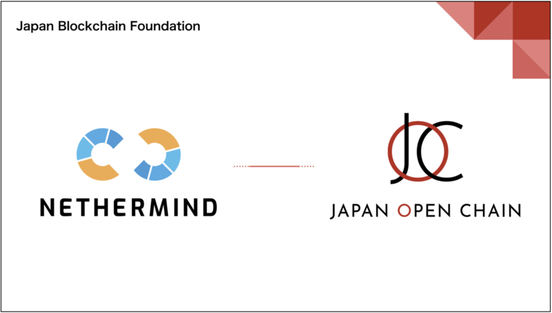 Nethermind Joins Japan Open Chain as a Validator as part of its APAC expansion