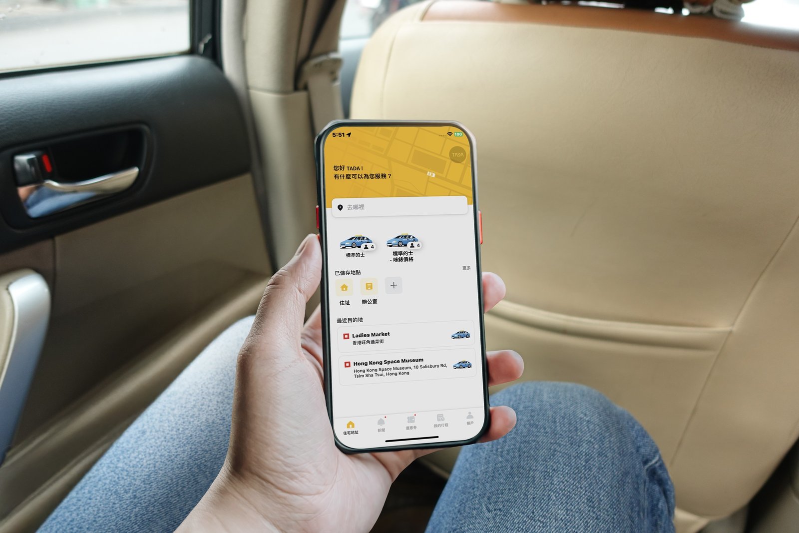 SG’s Tada launches beta ride-hailing service in HK