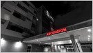 US hospital operator Ascension notifies ~5.6M patients and staffers that their personal and health data was stolen in a May 2024 cyberattack (Sergiu Gatlan/BleepingComputer)